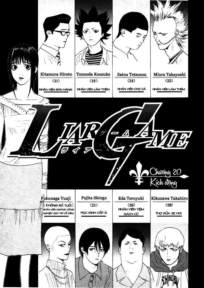 Liar Game Chapter 20 - Next Chapter 21