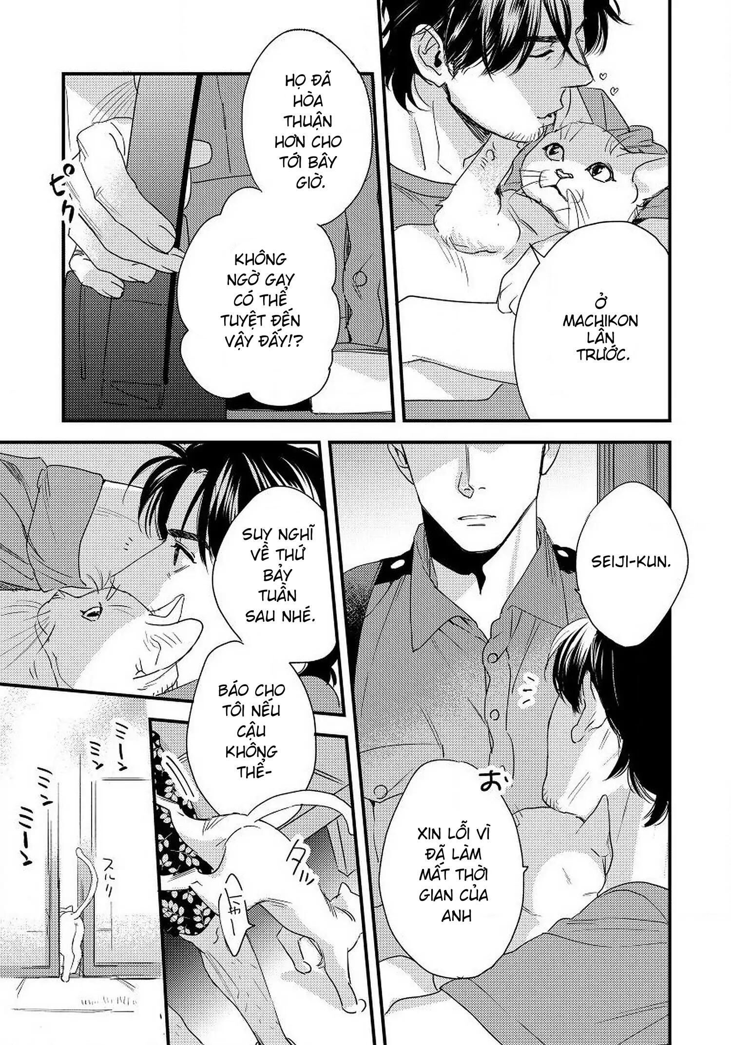 [Hoàn] Boku no Omawari-san Chapter 1 Chap 1 - Trang 2