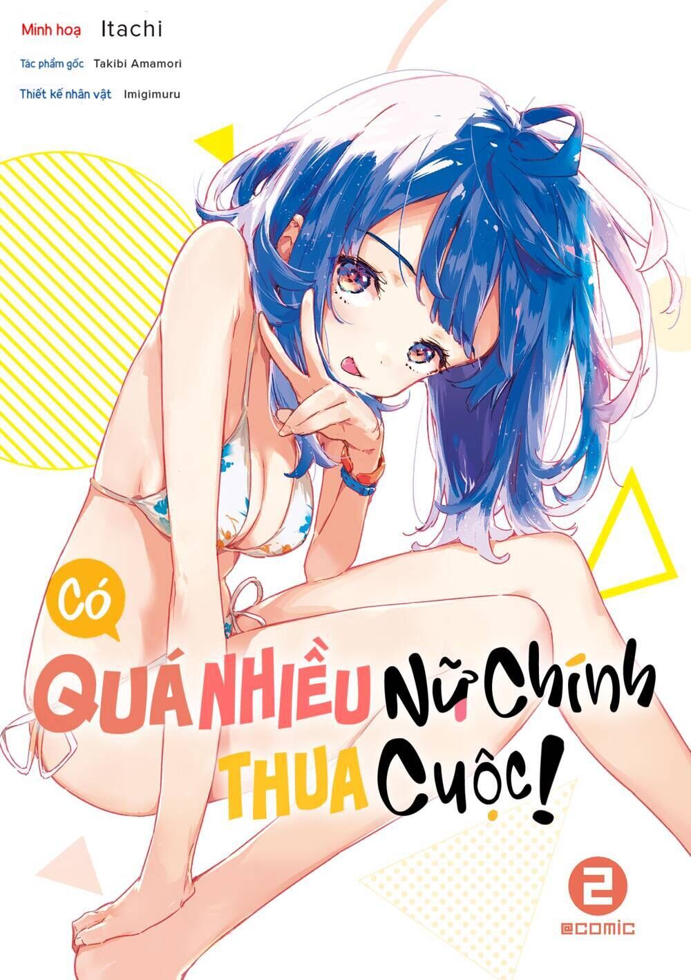 có quá nhiều nữ chính thua cuộc! chapter 5.5 - Trang 2