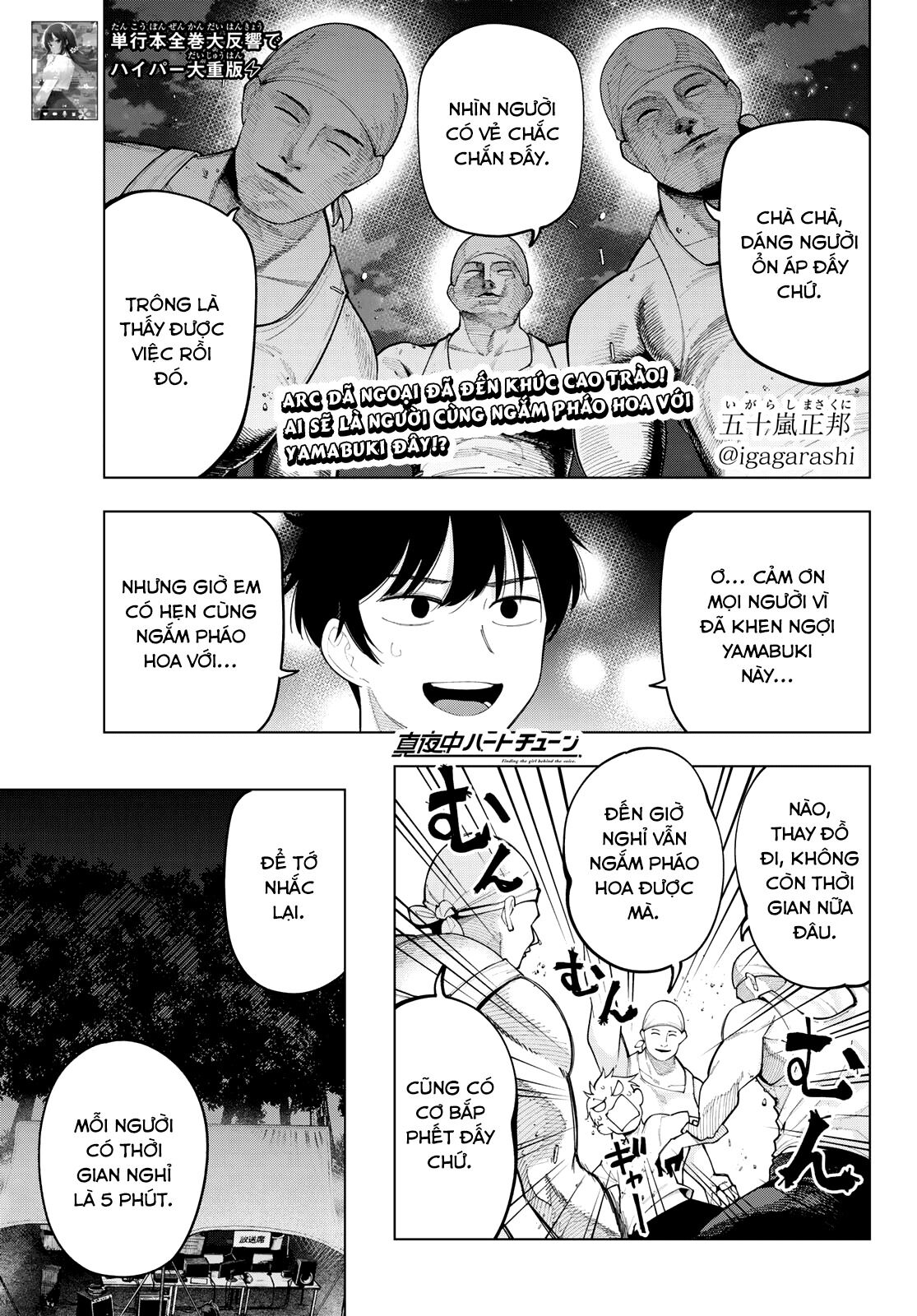 mayonaka heart tune Chapter 43 - Next Chapter 44