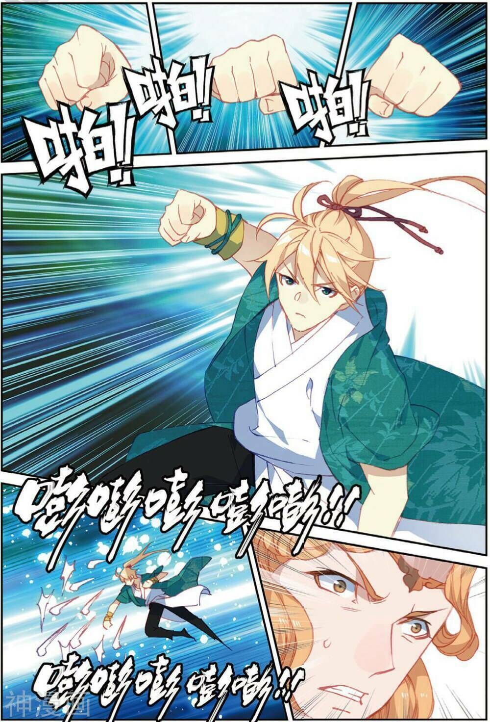 già thiên Chapter 107 - Next Chapter 108