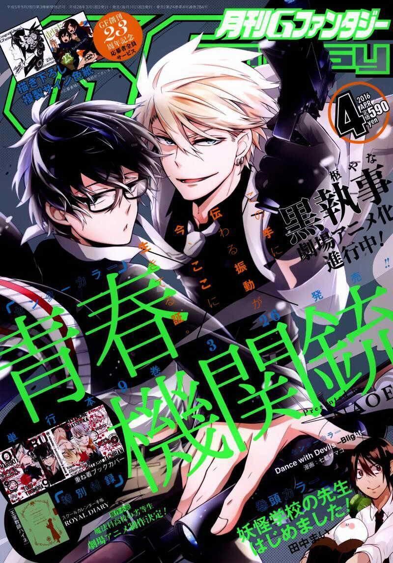 Aoharu X Kikanjuu Chapter 37 - Trang 2