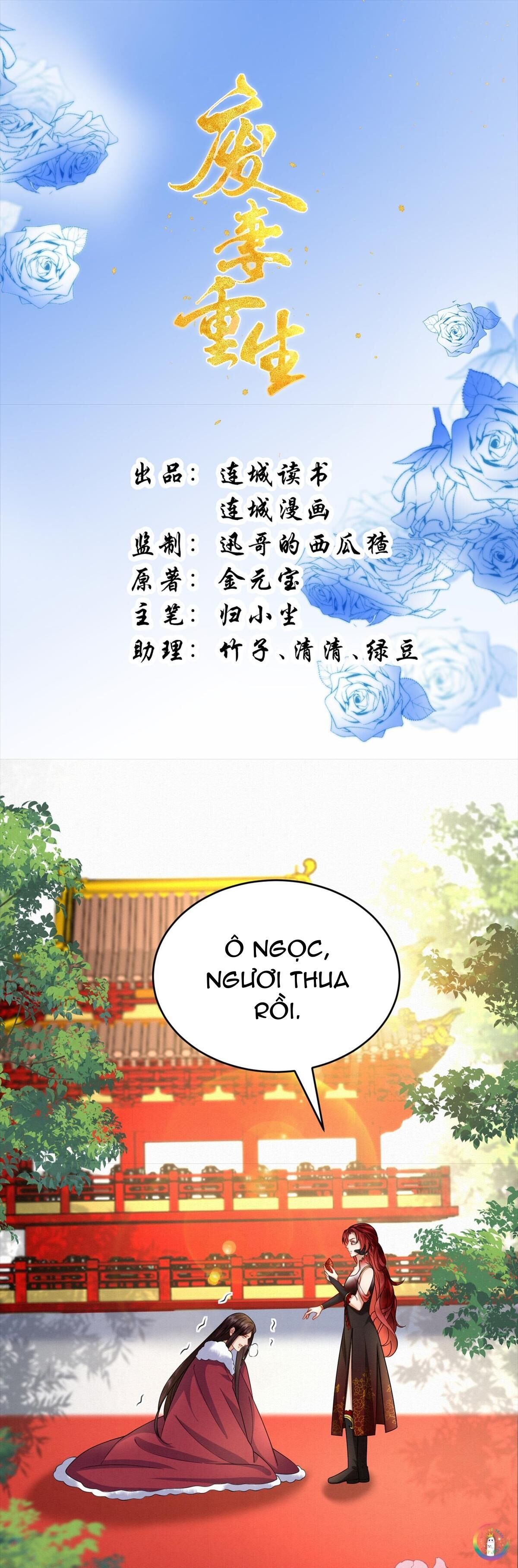 nam thê vô dụng sống lại rồi!!! Chapter 77 - Trang 2