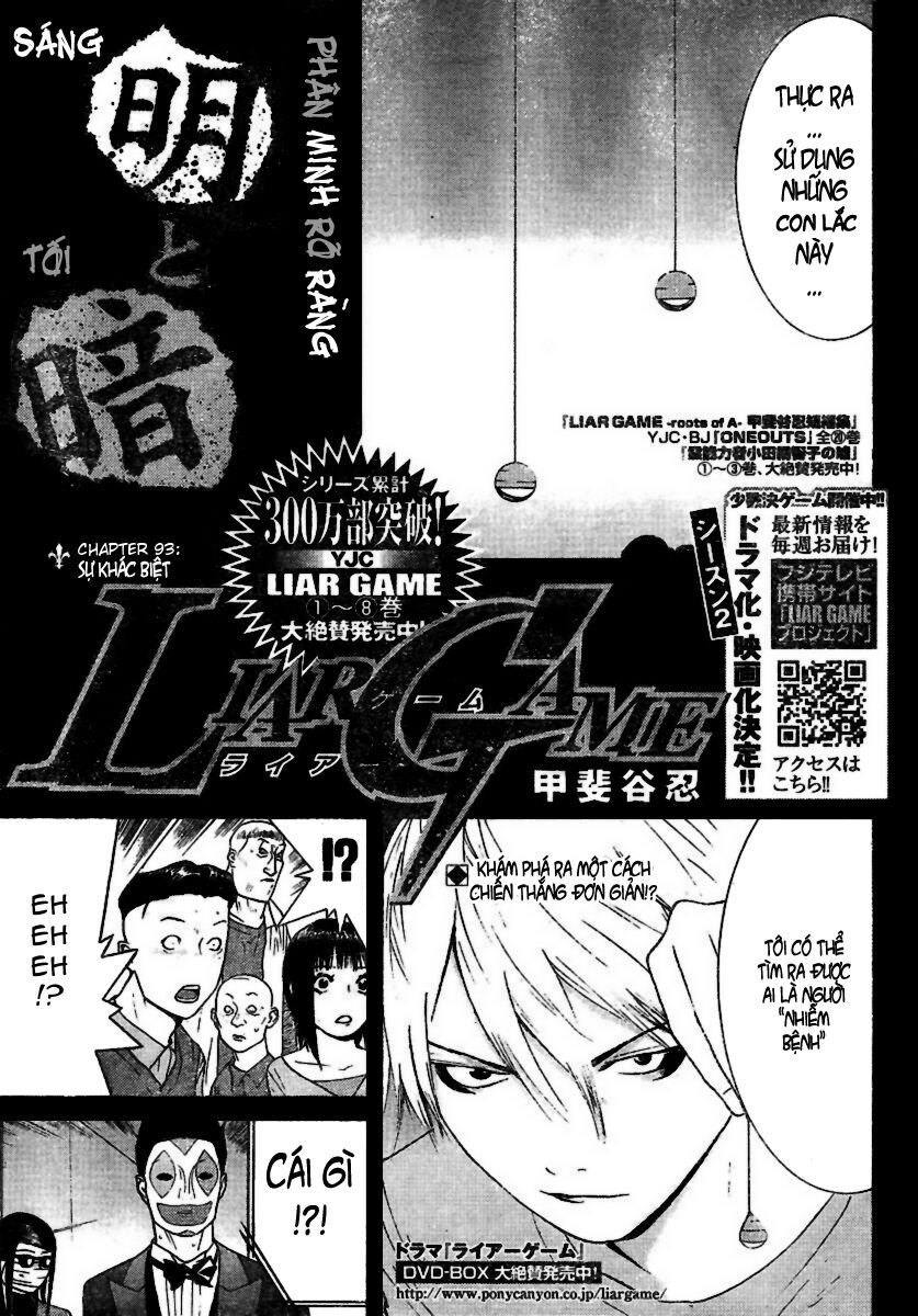 Liar Game Chapter 93 - Next Chapter 94