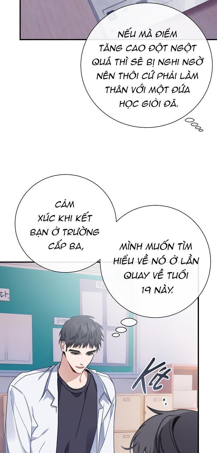 khu vực chủ nghĩa tình yêu Chapter 6 - Trang 1