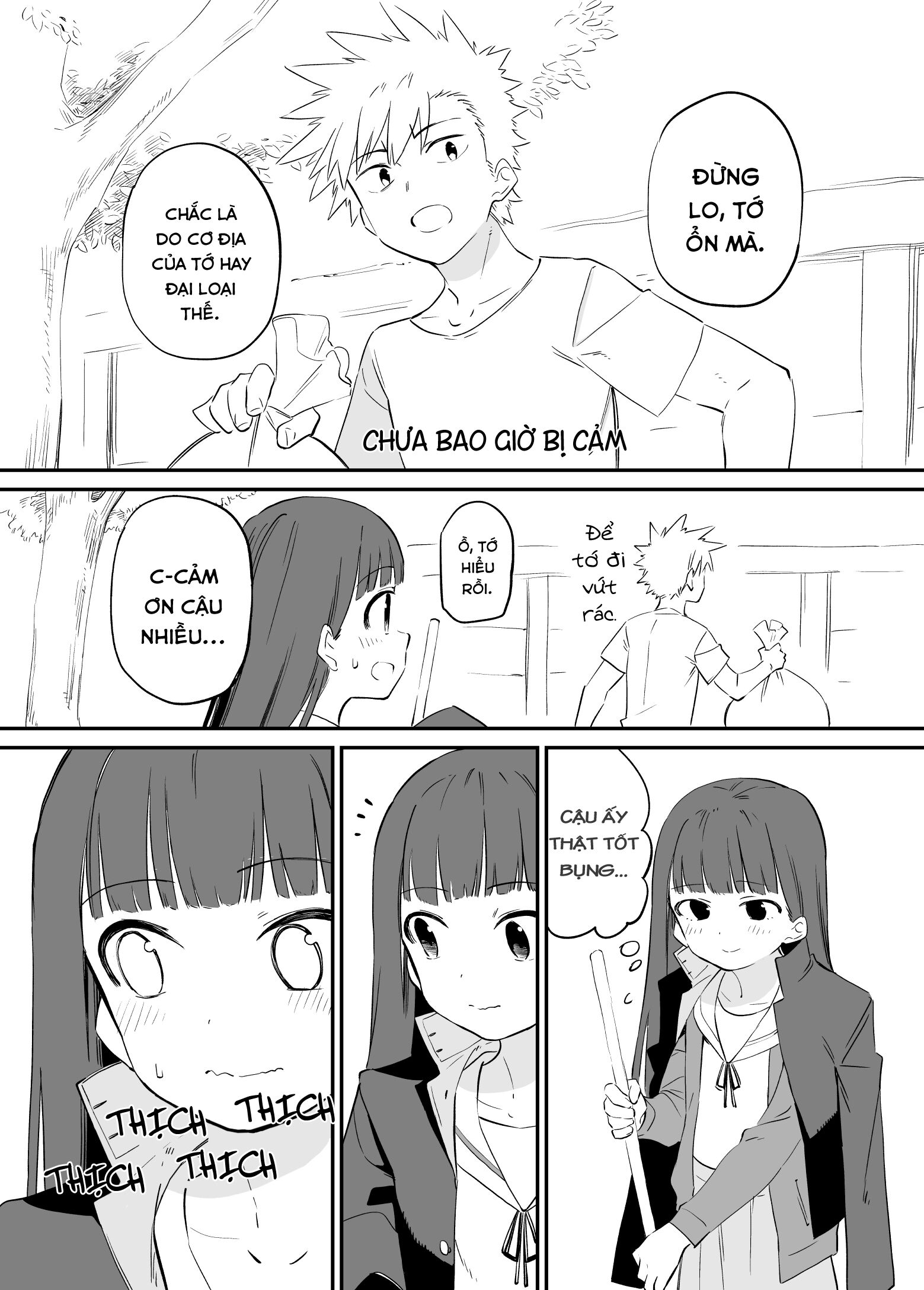 Ochikazuki ni Naritai Manga Chapter 17 - Next Chapter 18