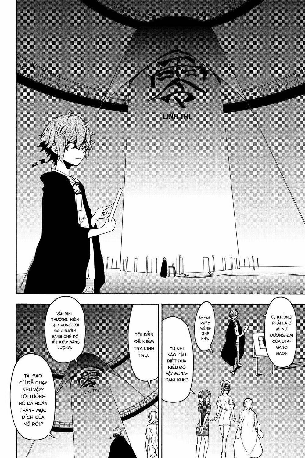 yozakura quartet chapter 144: sakura-ko (phần 2) - Trang 2