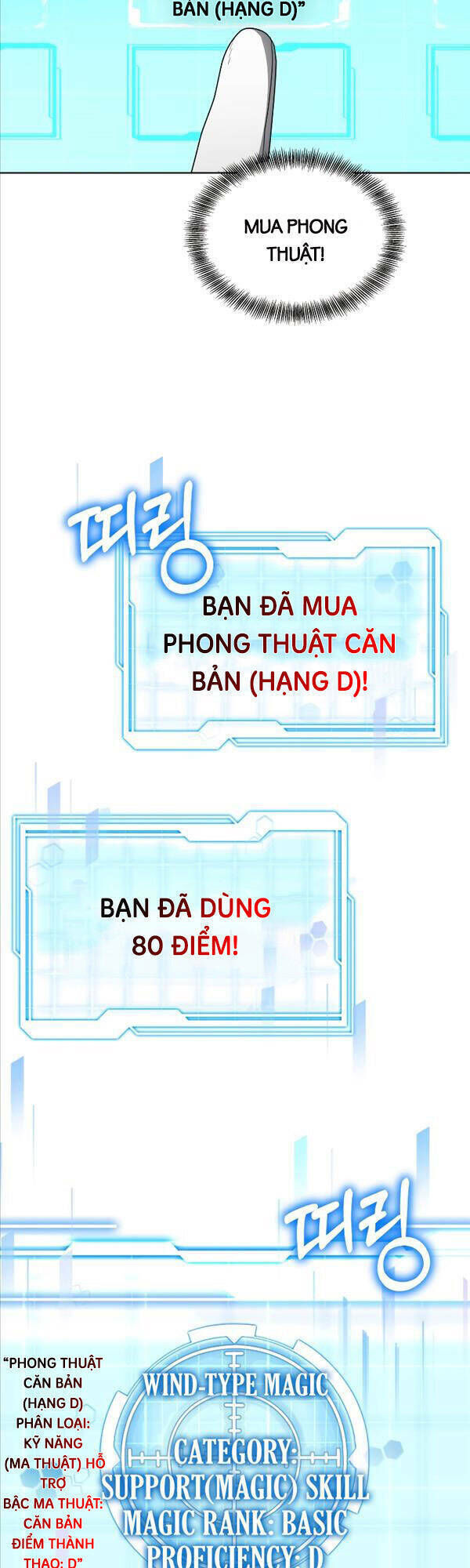 bác sĩ phẫu thuật cấp sss chapter 37 - Trang 2