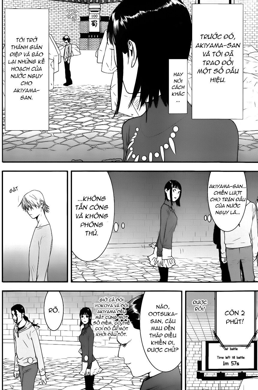 Liar Game Chapter 189 - Next Chapter 190