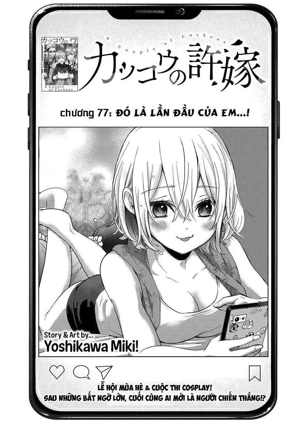 kakkou no iinazuke chapter 77 - Next chapter 78