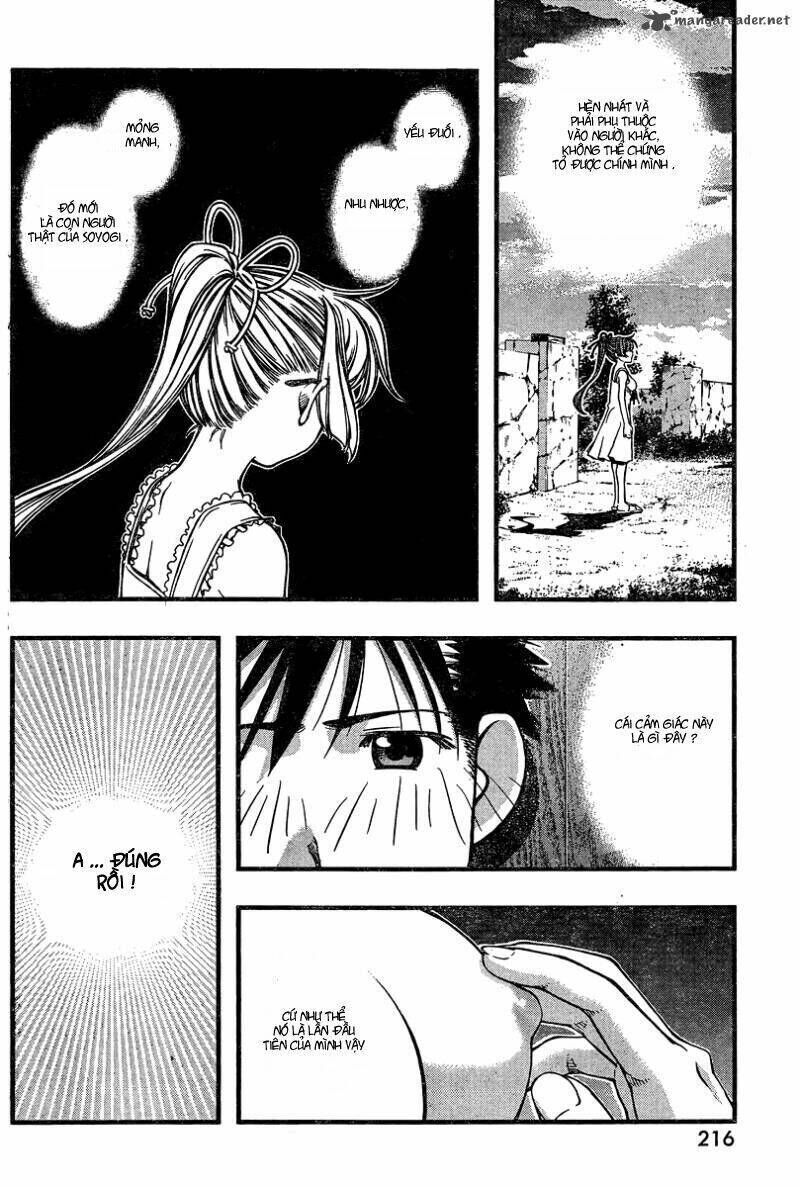 Umi no Misaki Chapter 90 - Next Chapter 91