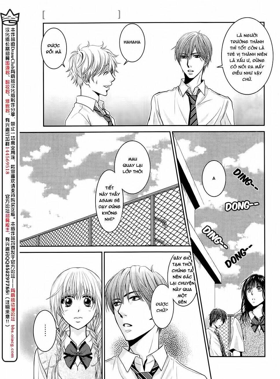 Asami-Sensei No Himitsu Chapter 13 - Next Chapter 14