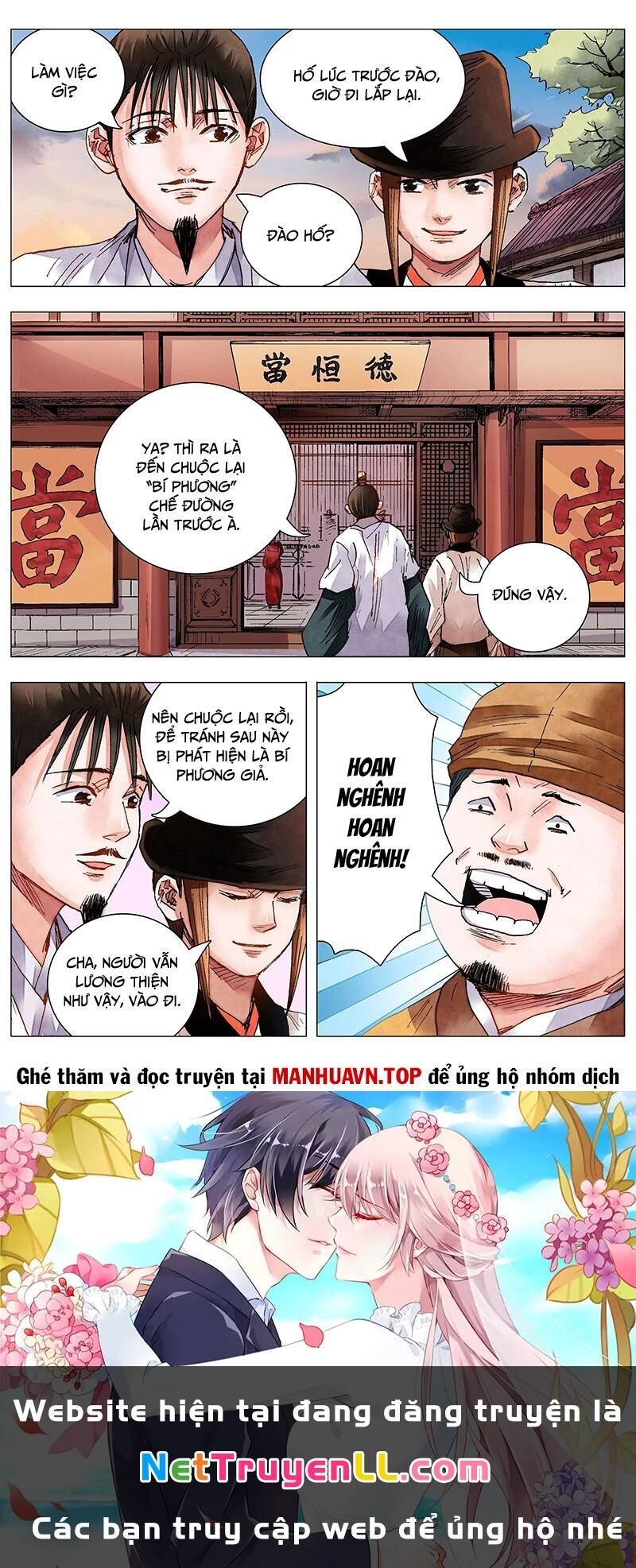 tiêu các lão chapter 82 - Trang 1