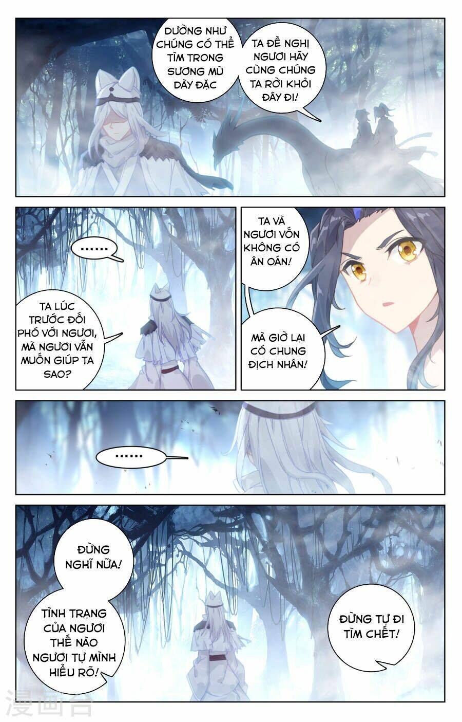 nguyên tôn chapter 105 - Trang 2