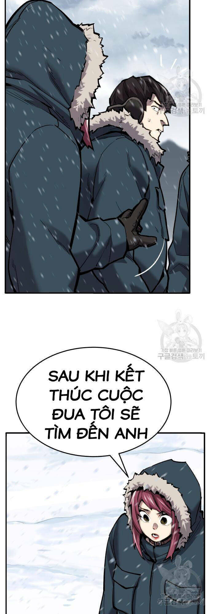 phá bỏ giới hạn chapter 99 - Trang 2