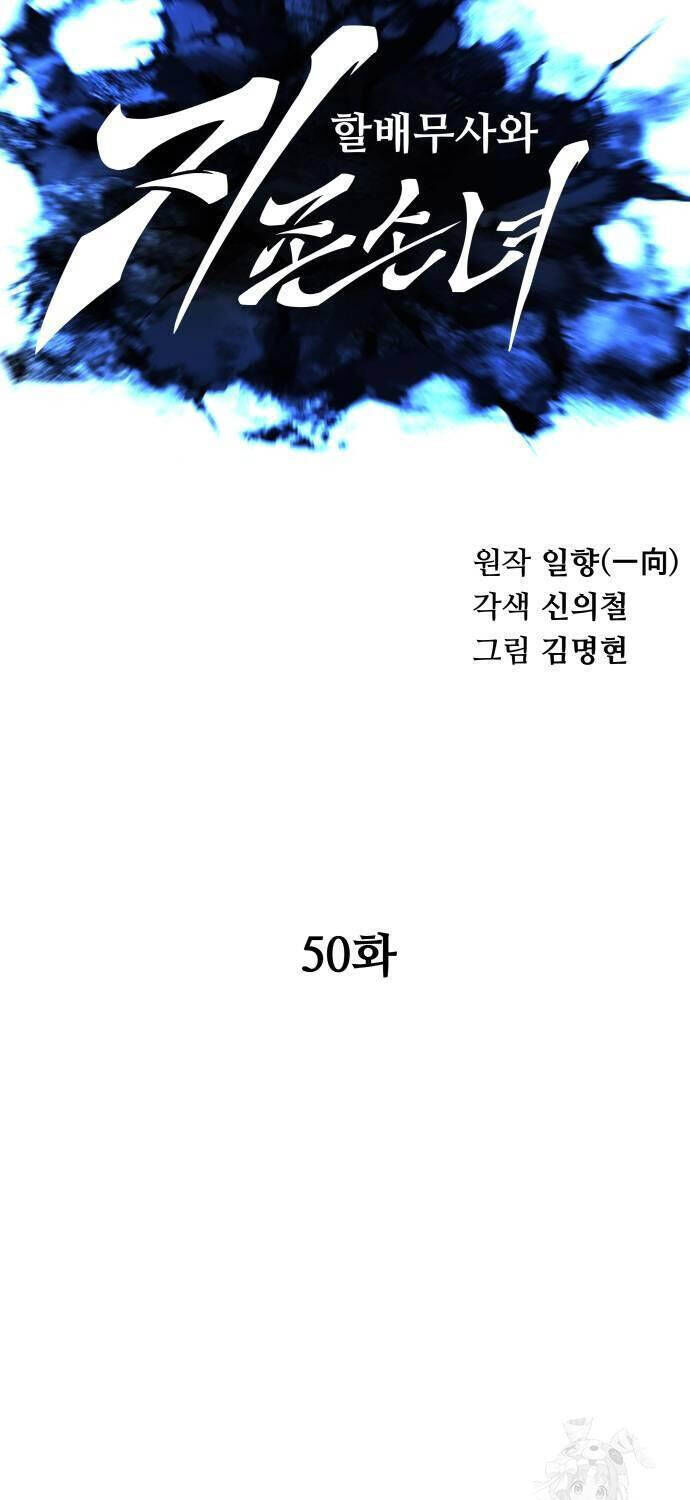 ông võ giả và cháu chí tôn Chapter 50 - Trang 2