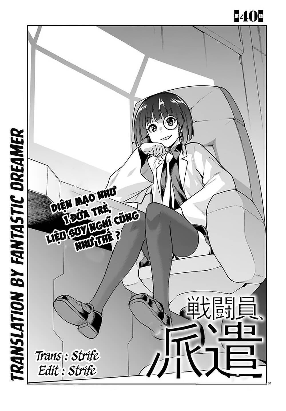 sentouin, hakenshimasu! chapter 40 - Trang 2