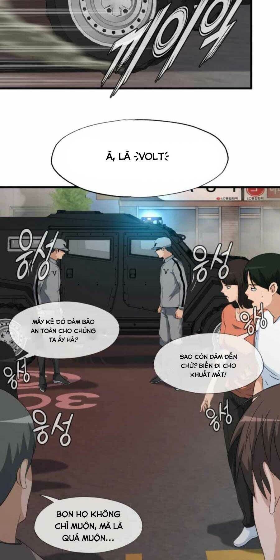 mẹ tôi là chòm sao bảo hộ chapter 3 - Trang 2