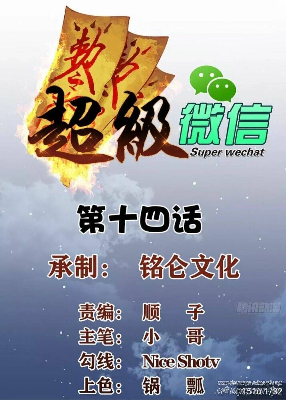 wechat siêu cấp chapter 19: phần đại lễ thứ 2 - Trang 2