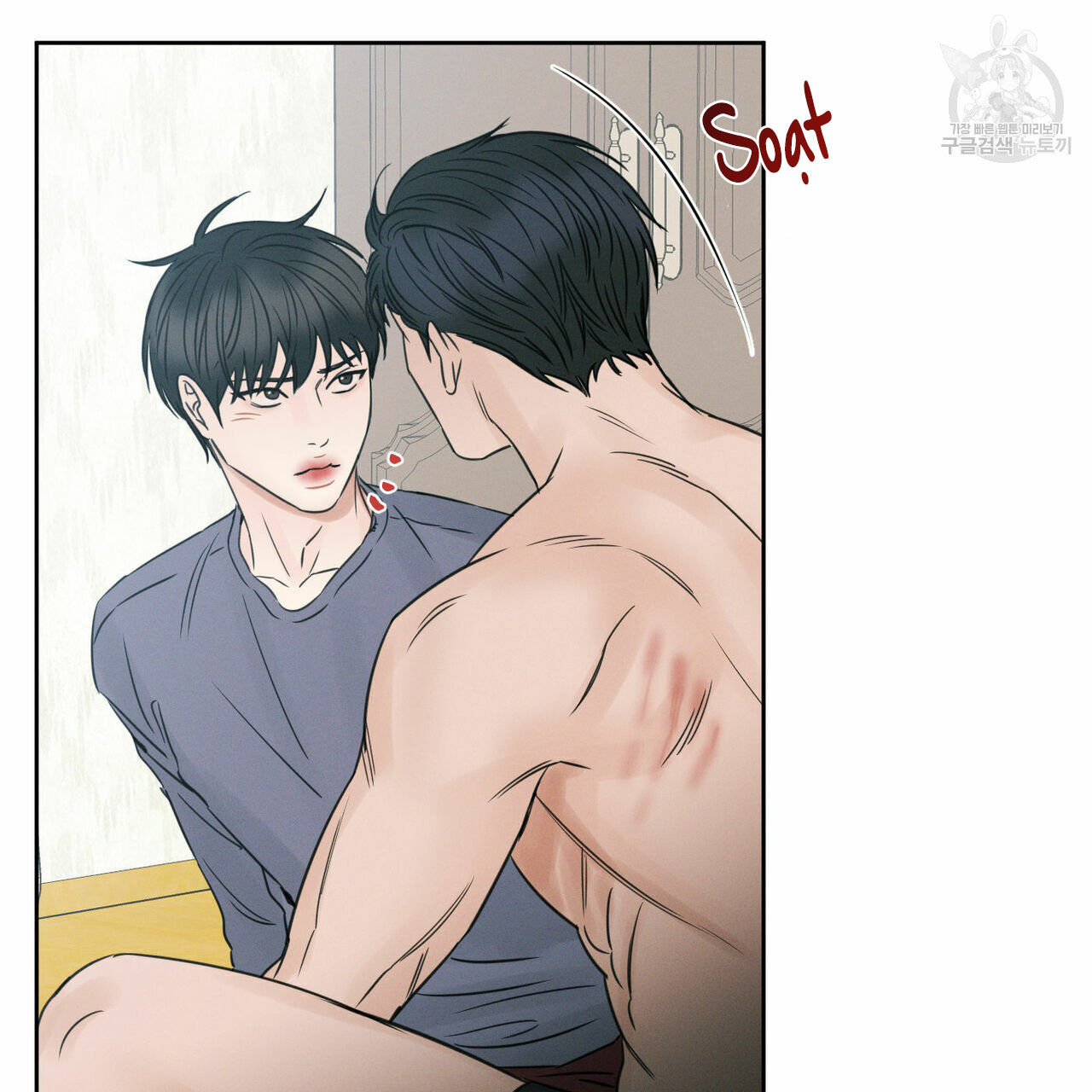 dù anh không yêu em Chapter 23 - Next Chapter 23.5