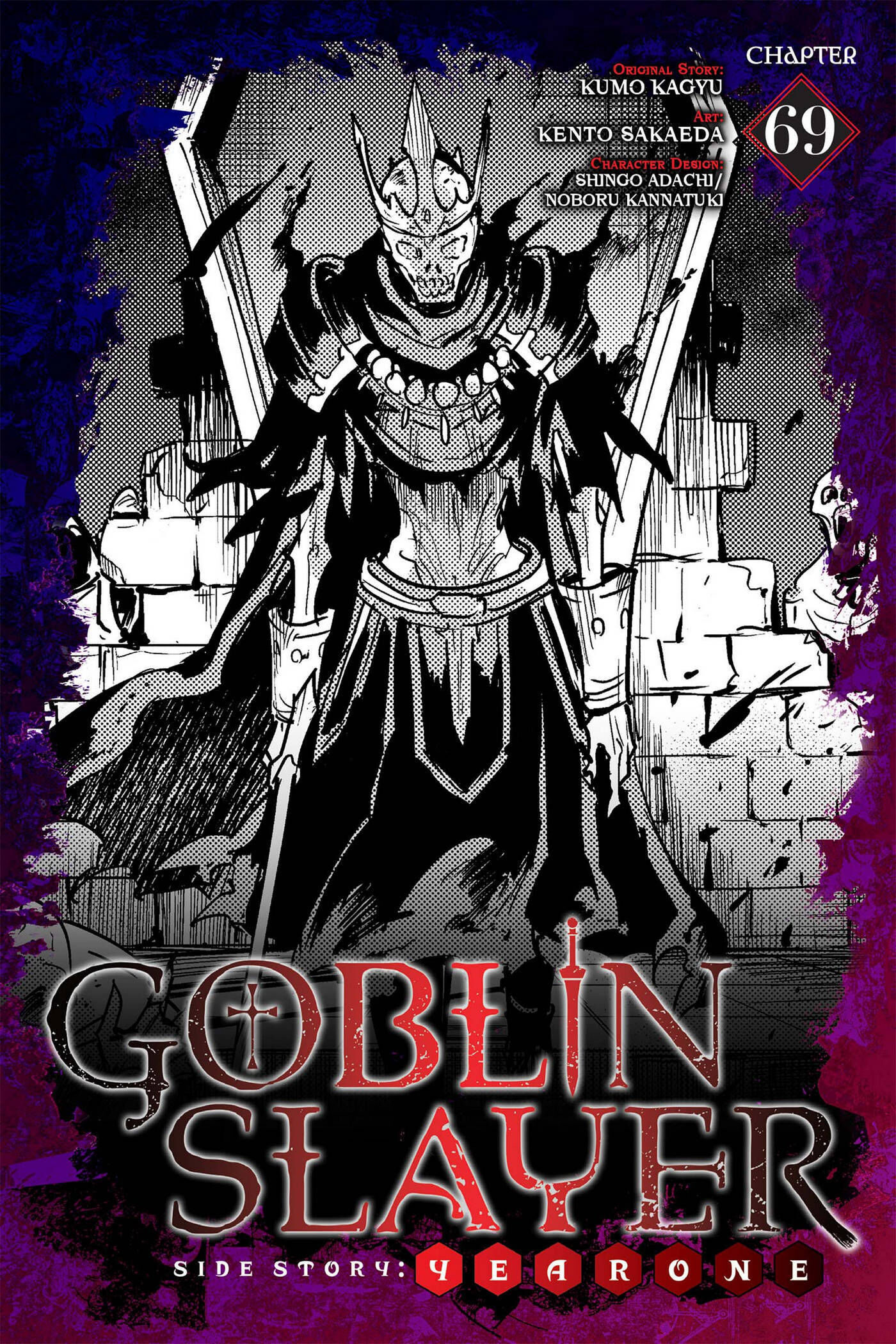 goblin slayer side story: year one Chapter 69 - Trang 2