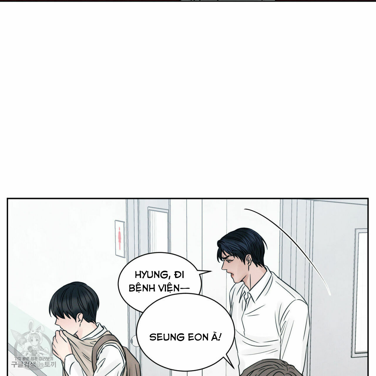 dù anh không yêu em Chapter 24 - Trang 1