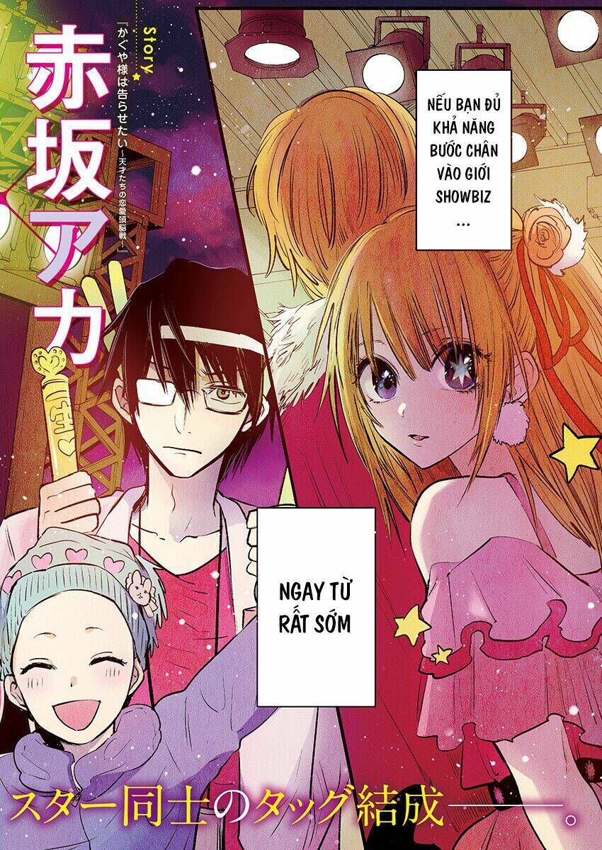 oshi no ko chapter 1: người mẹ và Đứa trẻ - Trang 2