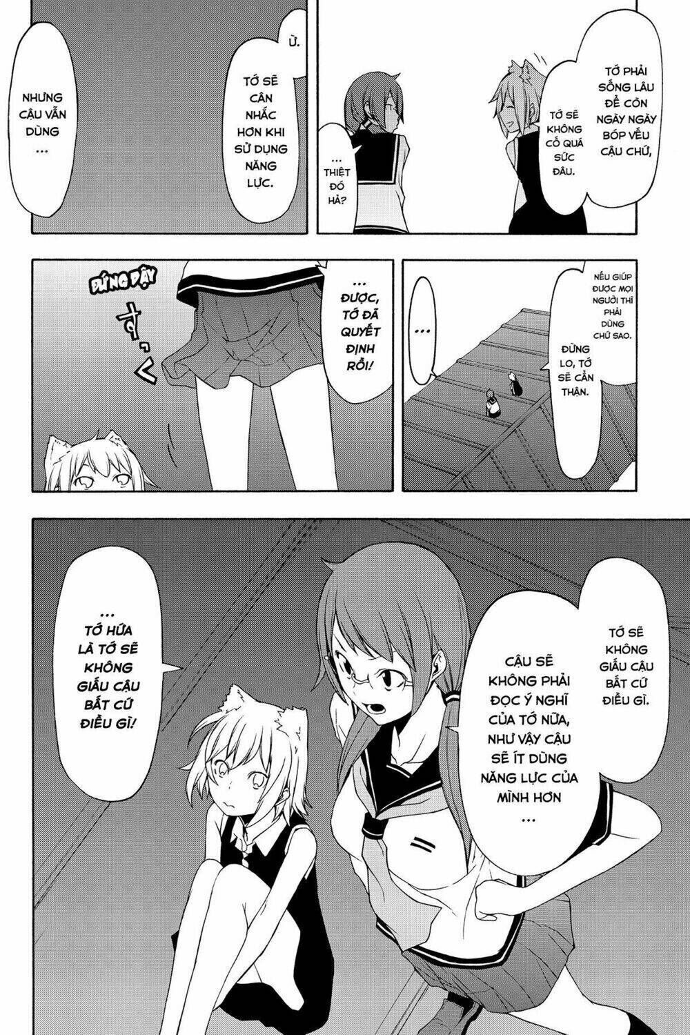 yozakura quartet chapter 80: bầu trời trong xanh (hậu) - Trang 2