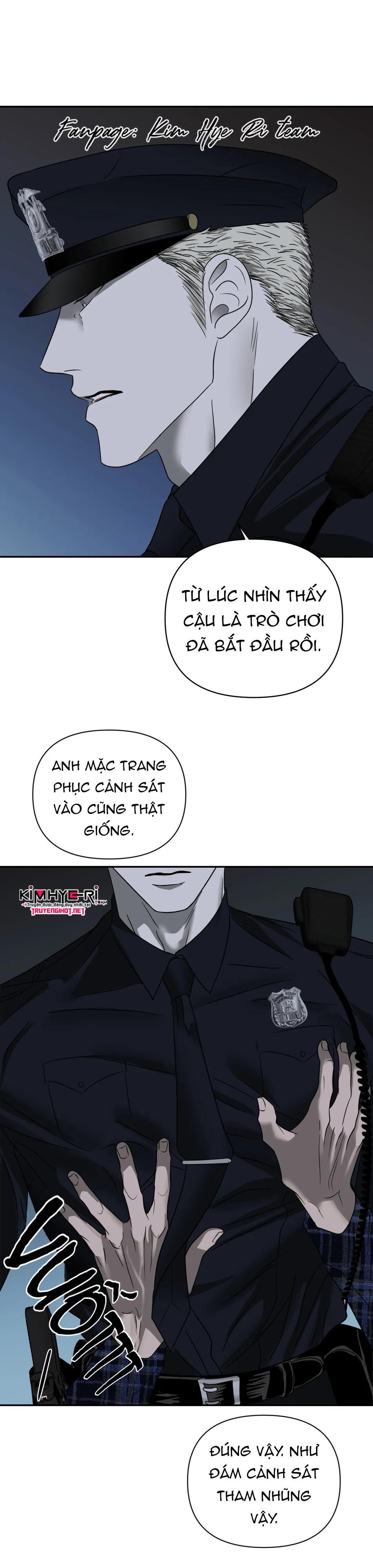 shutline Chapter 26 - Trang 1