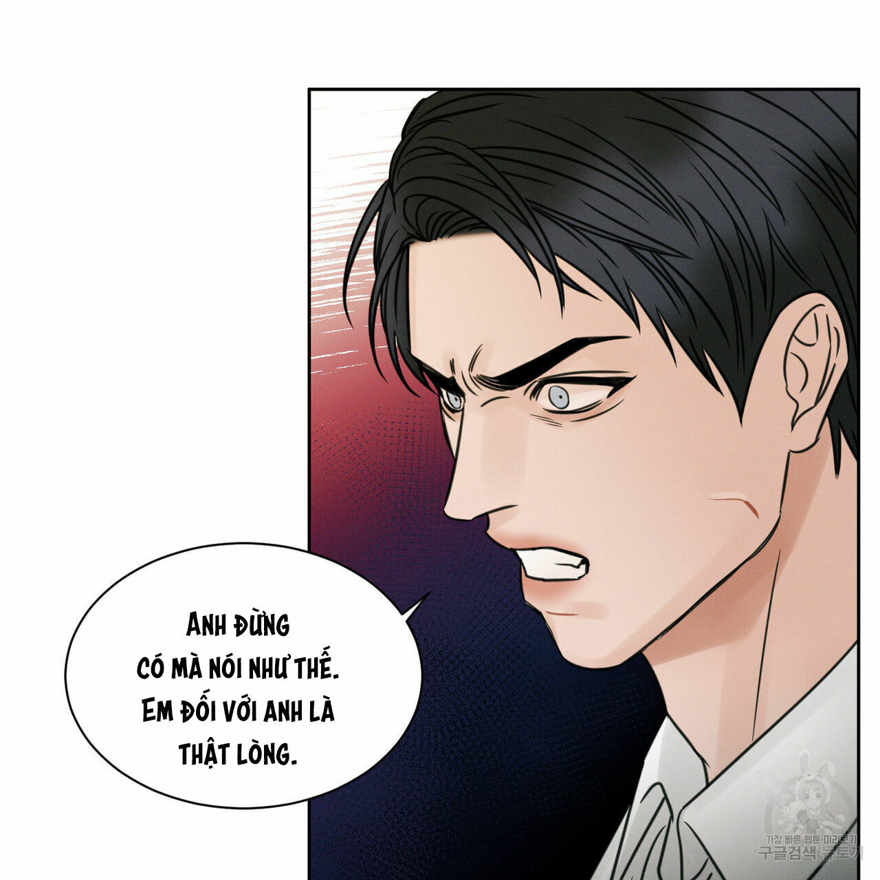 dù anh không yêu em Chapter 25 - Trang 2