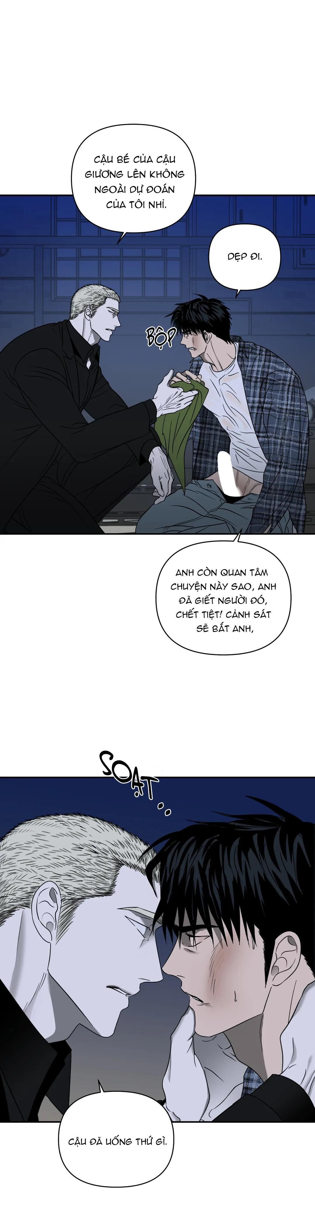 shutline Chapter 16 - Trang 1