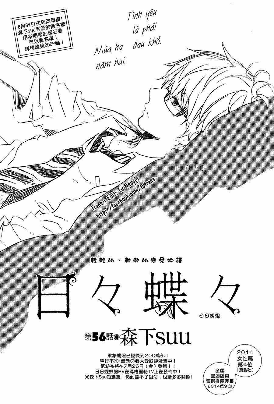 hibi chouchou chương 56 - Trang 2