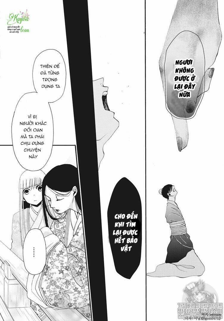 Bí Mật Thầm Kín Của Công Chúa Kaguya Chapter 2 - Trang 2