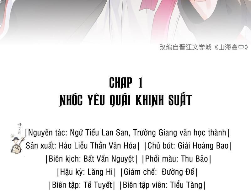 trường cấp ba sơn hải Chapter 1 - Next Chapter 2