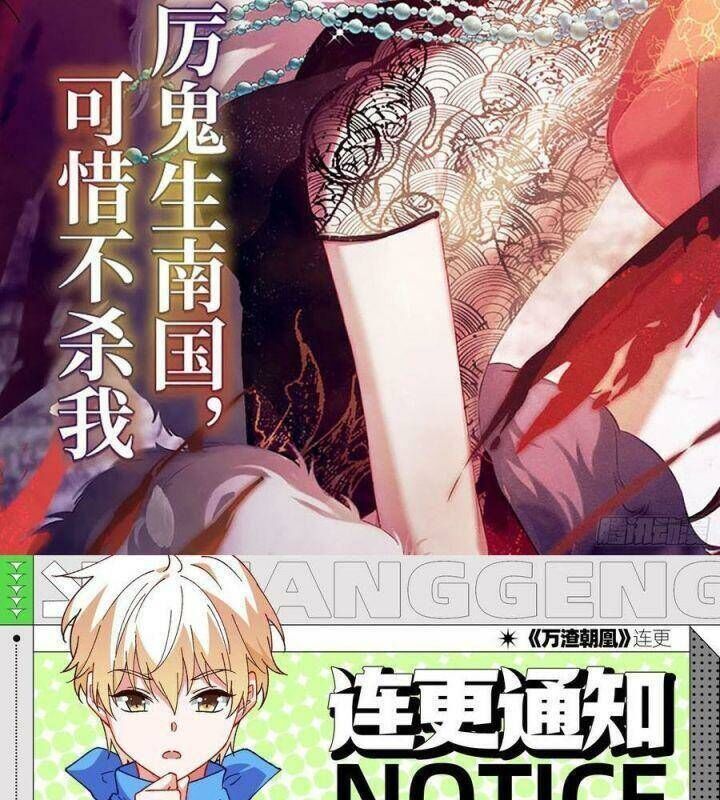 vạn tra triêu hoàng chapter 552 - Next chapter 553