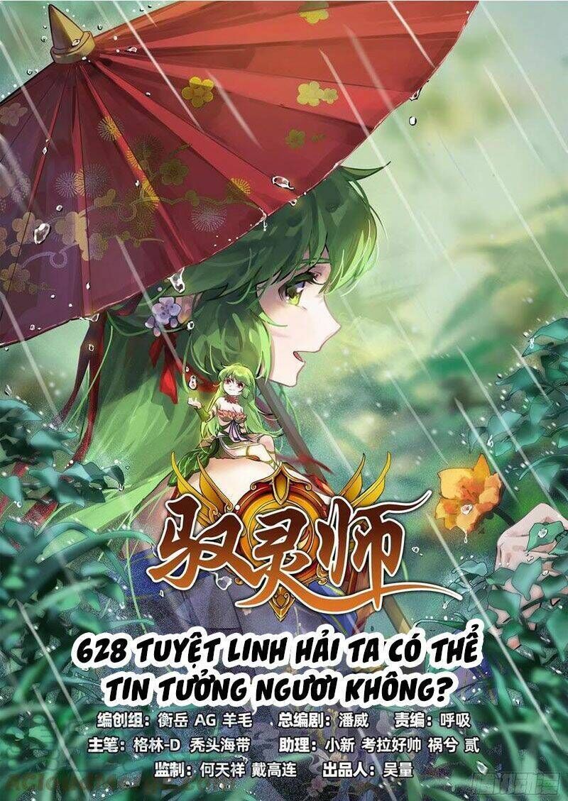 ngự linh thế giới chapter 627 - Trang 2