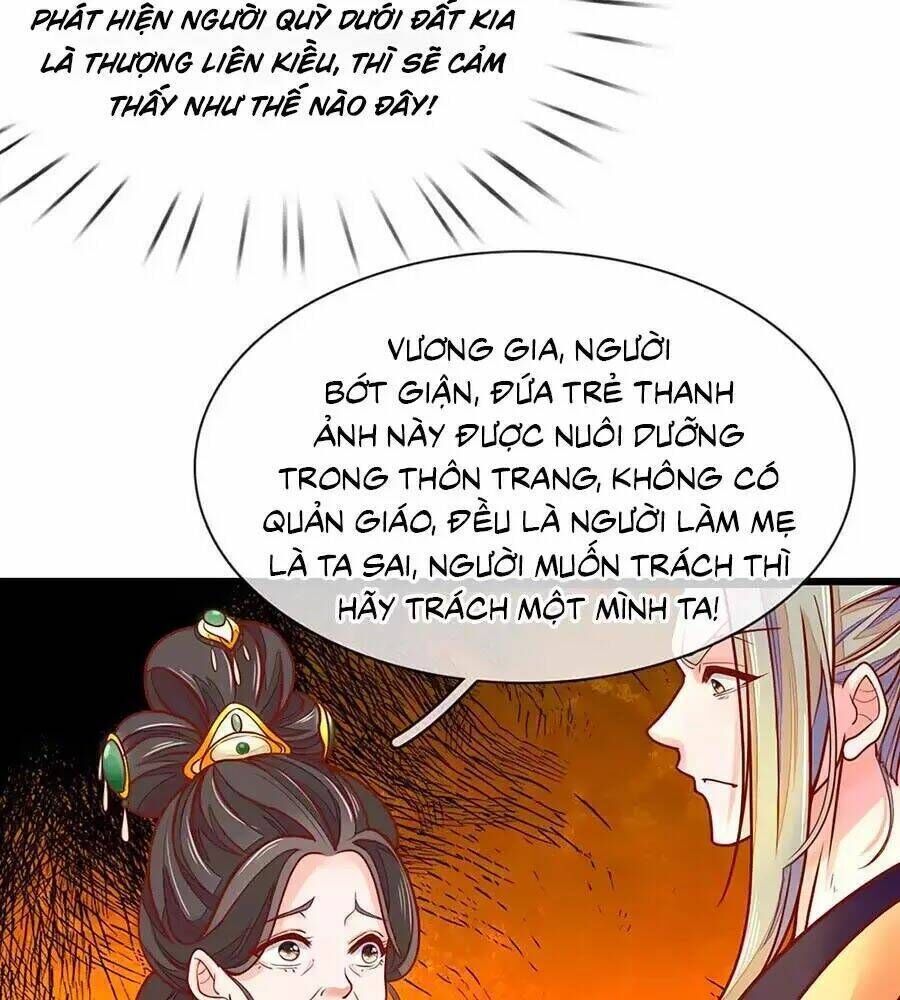 y hậu lệ thiên chapter 5 - Trang 2