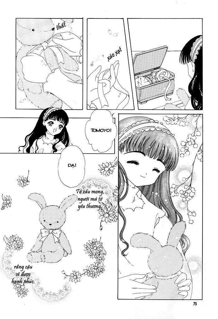 Card Captor Sakura Doujinshi - Cache Cache Chapter 3 - Next Chapter 4