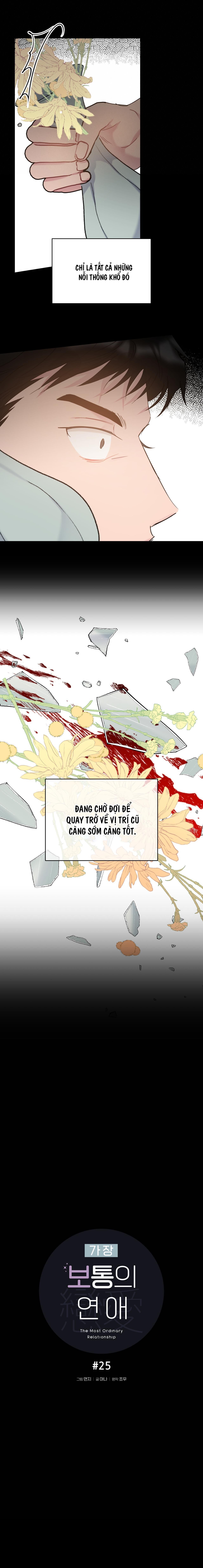 tình yêu bình dị nhất Chapter 25 - Trang 2