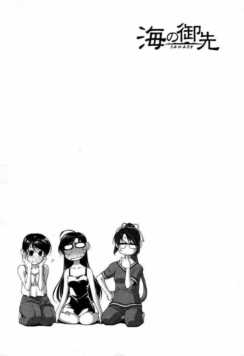 Umi no Misaki Chapter 57 - Next Chapter 58