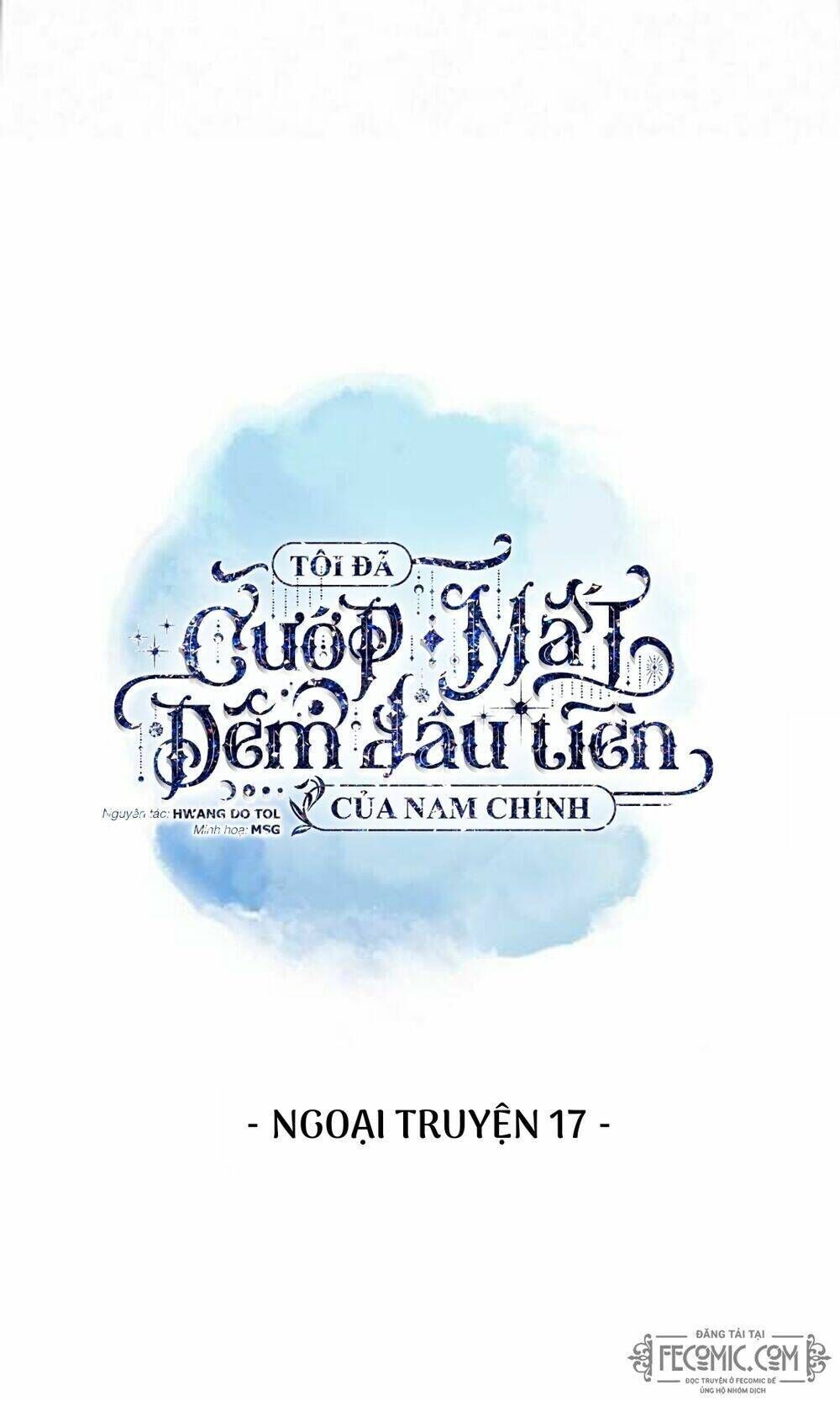 tôi đã cướp mất đêm đầu tiên của nam chính chapter 101 - Next chapter 102