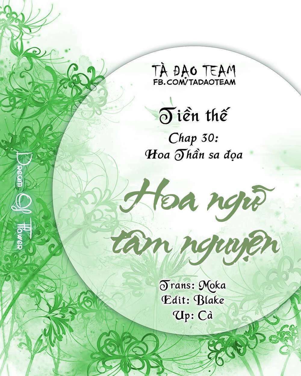 hoa ngôn tâm nguyện chương 30 - Trang 2