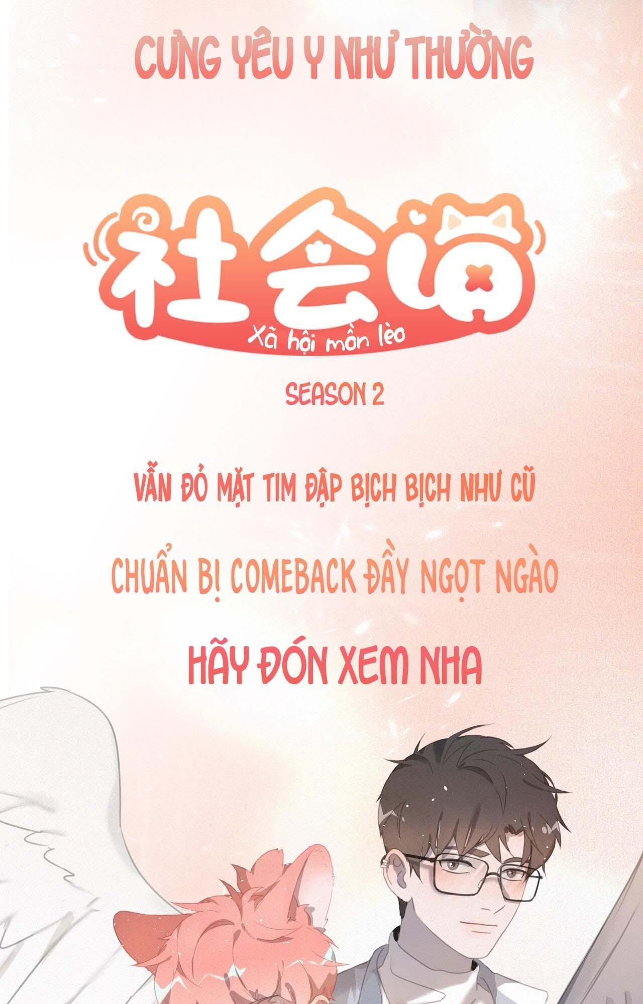 xã hội mồn lèo Chapter 40 SS2 - Trang 1