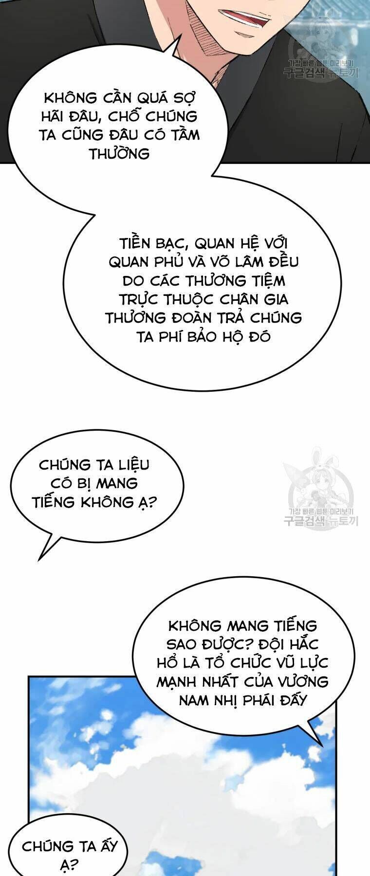 đại cao thủ chapter 26 - Next chapter 27