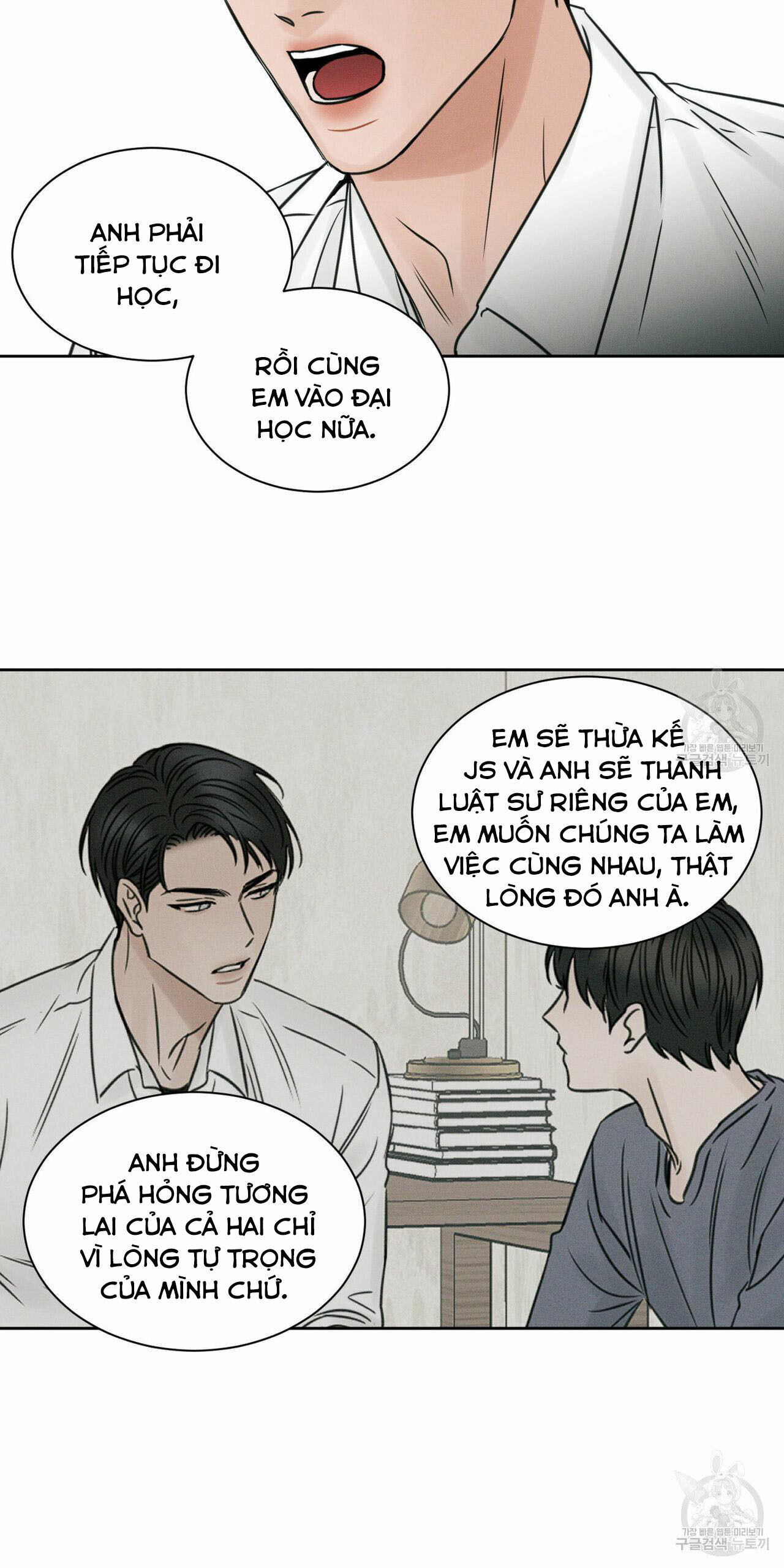 dù anh không yêu em Chapter 25 - Trang 2