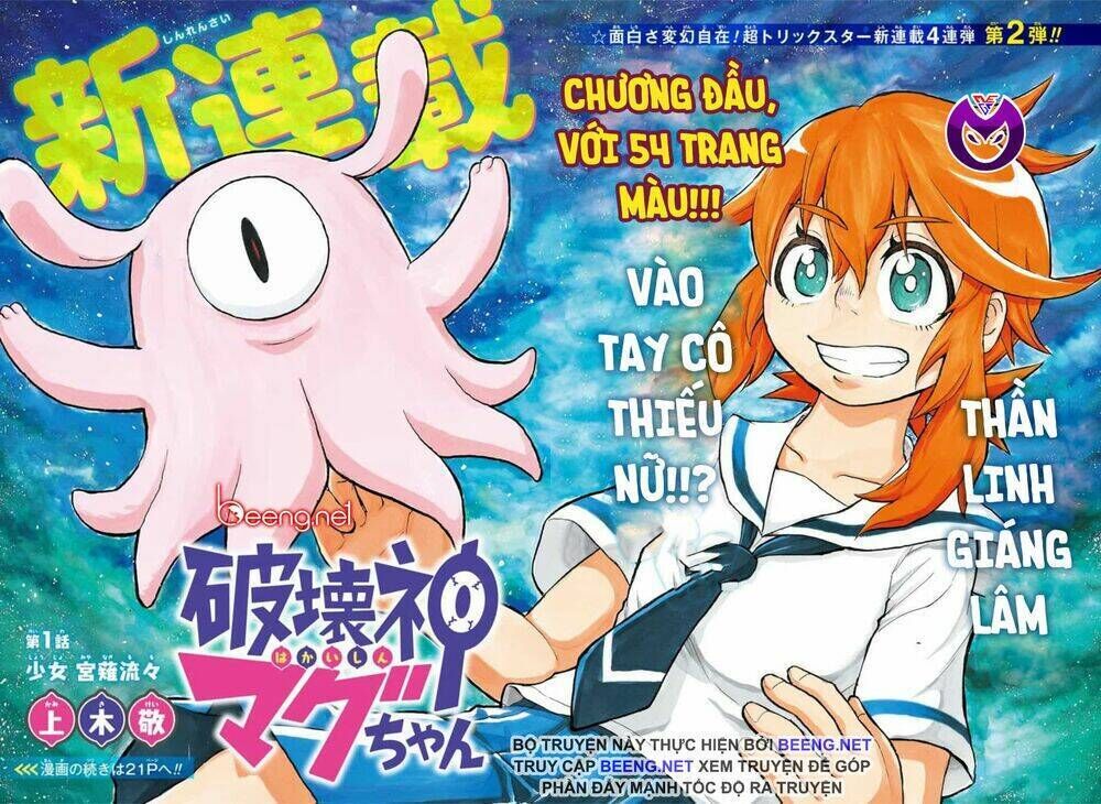 Thần Hủy Diệt Mag-Chan!! Chapter 1.1 - Trang 2