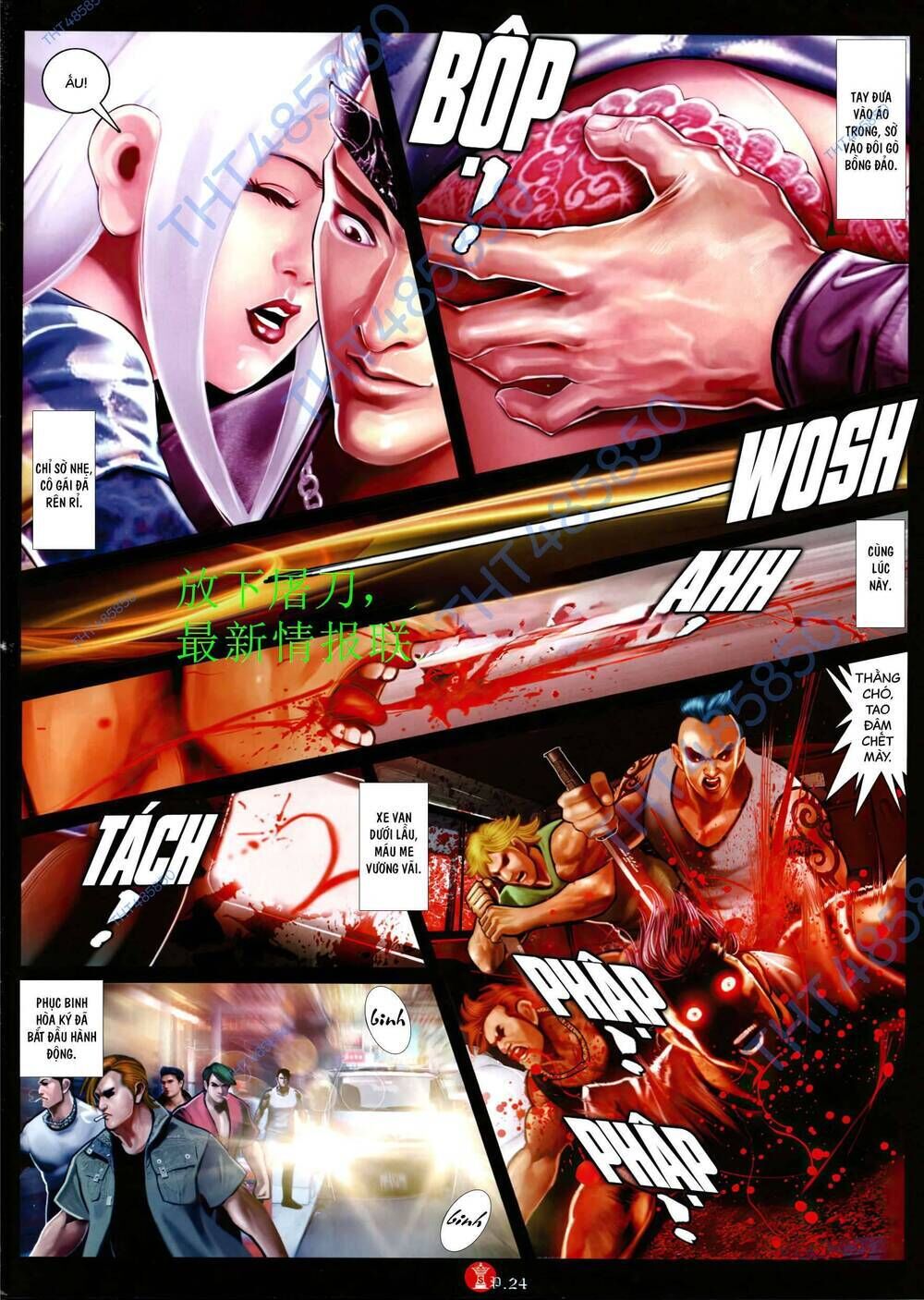 hỏa vũ diệu dương chapter 942 - Trang 2