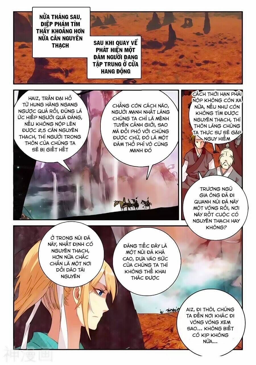 già thiên chapter 62 - Next chapter 64