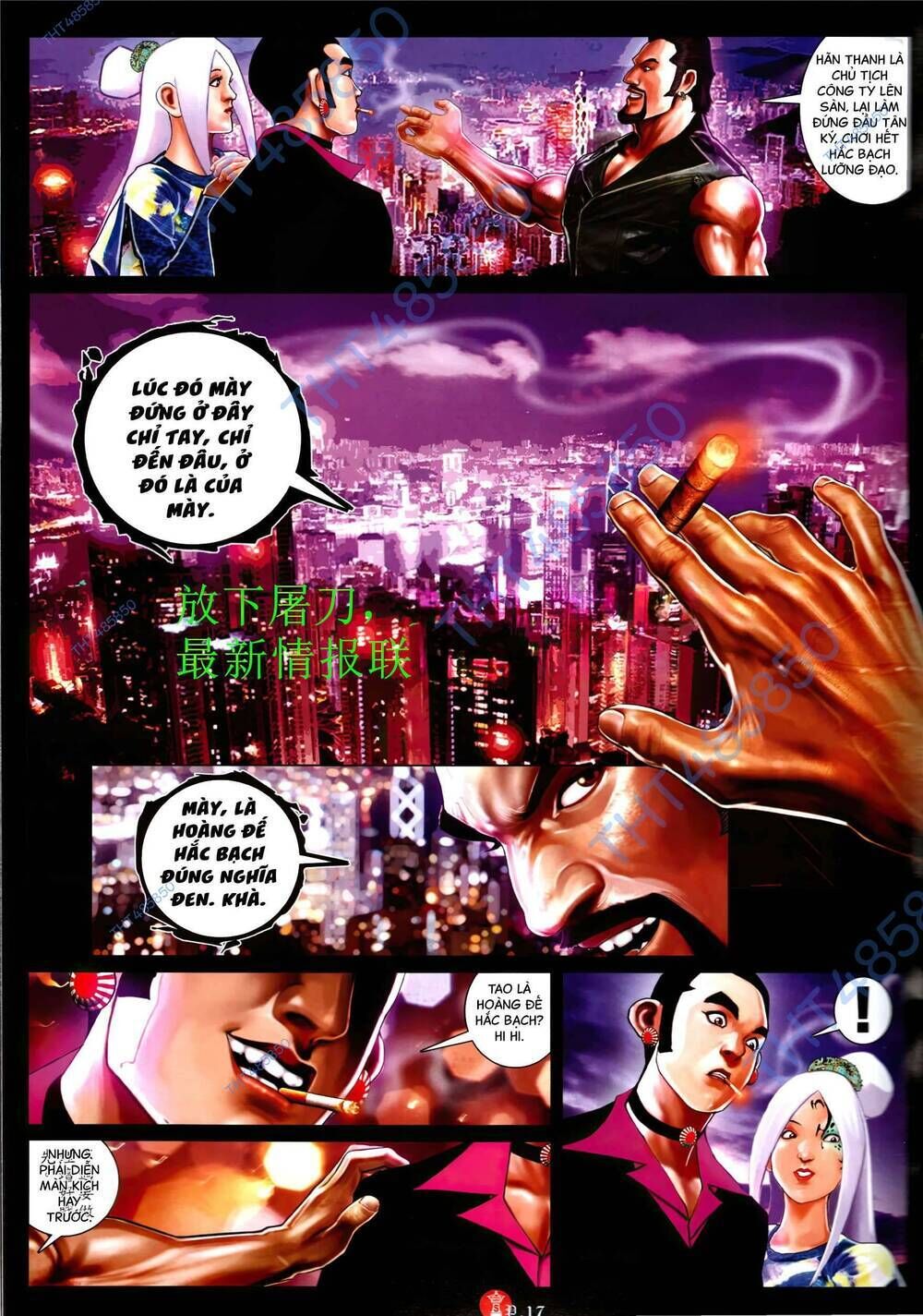 hỏa vũ diệu dương chapter 948 - Next chapter 949