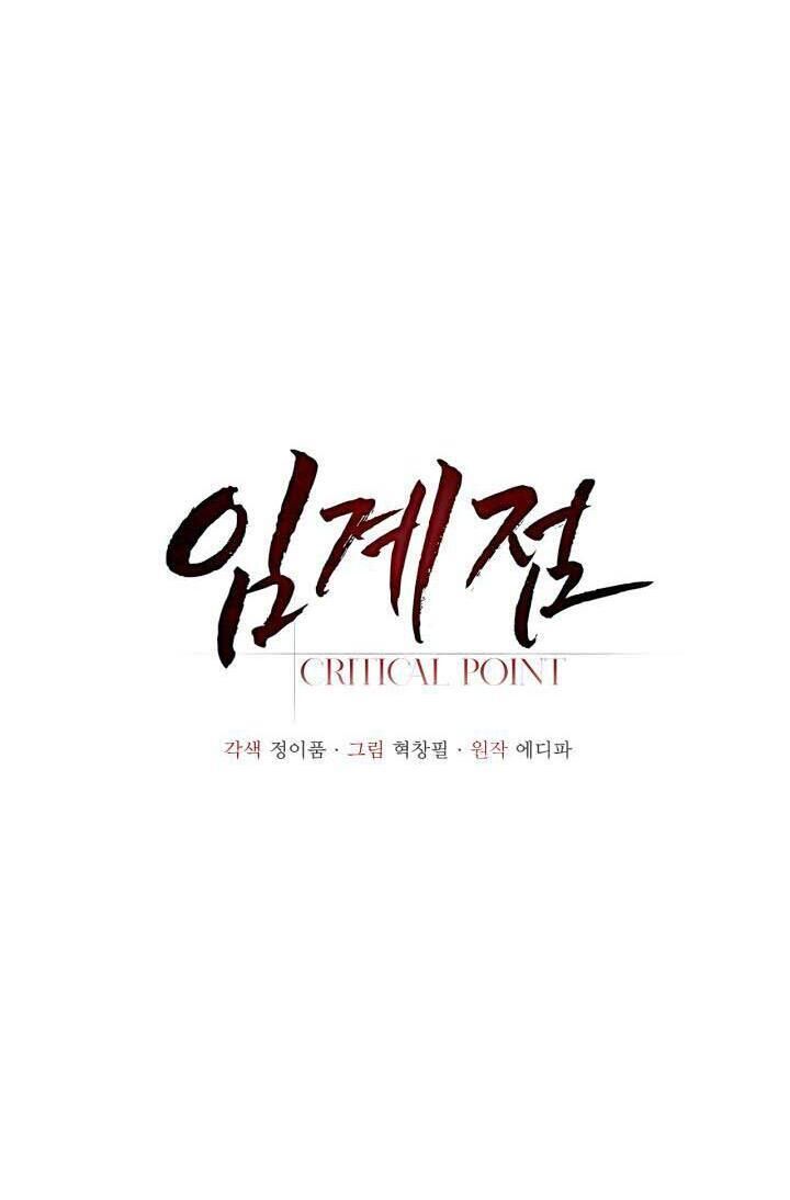 critical point Chapter 35 - Trang 1